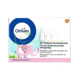 OTRISALIN - Εύκαμπτα Ανταλλακτικά μιας Χρήσης με Απορροφητικό Φίλτρο 20τμχ Περιποίηση Μυτούλας