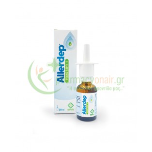 ERBOZETA - Allerdep Spray Nasale 30mL Αλλεργίες