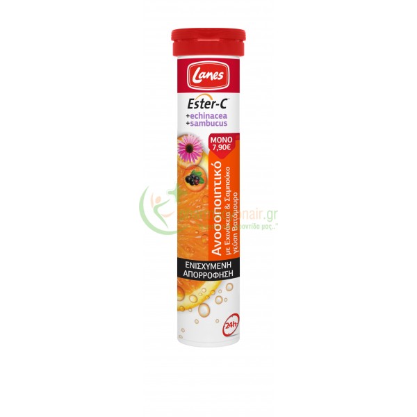 LANES - Βιταμίνη Ester-C με Echinacea & Sambucus 20 Αναβράζοντα δισκία ΧΕΙΜΩΝΑΣ LANES - Βιταμίνη Ester-C με Echinacea & Sambucus 20 Αναβράζοντα δισκία ΧΕΙΜΩΝΑΣ