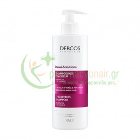 VICHY - Dercos Densi-Solutions Σαμπουάν Πύκνωσης 250mL