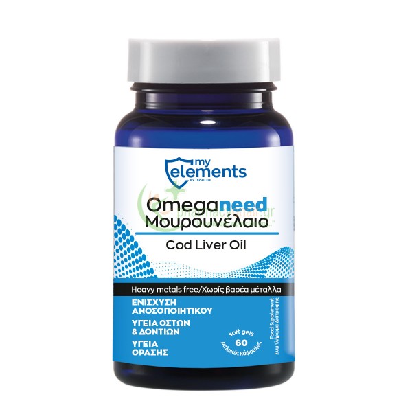 MY ELEMENTS - Ωmeganeed Μουρουνέλαιο 550mg softgels 60s Χοληστερίνη - Λιπίδια