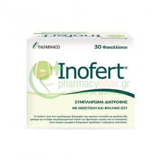 INOFERT - Συμπλήρωμα Διατροφής με Ινοσιτόλη & Φυλλικό Οξύ sachets 30τμχ