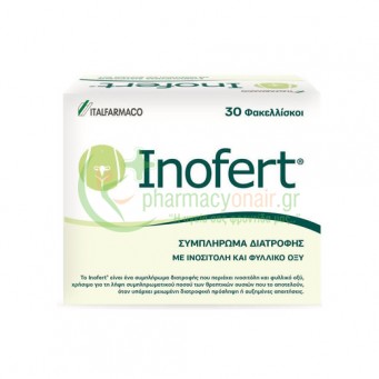 INOFERT - Συμπλήρωμα Διατροφής με Ινοσιτόλη & Φυλλικό Οξύ sachets 30τμχ