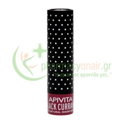 APIVITA - Lip Care με Φραγκοστάφυλο 4,4gr