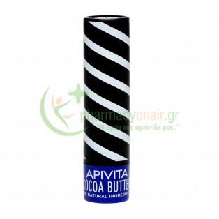 APIVITA - Lip Care με Βούτυρο Κακάο SPF20 4,4gr