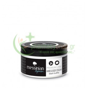 MESSINIAN SPA - Premium Line Κρέμα Χεριών & Σώματος με Μαύρη Τρούφα 250mL