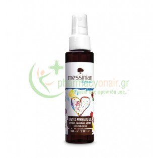 MESSINIAN SPA - Baby & Prenatal Oil 100mL