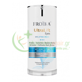 FROIKA - Ultra Lift Eyes 15mL