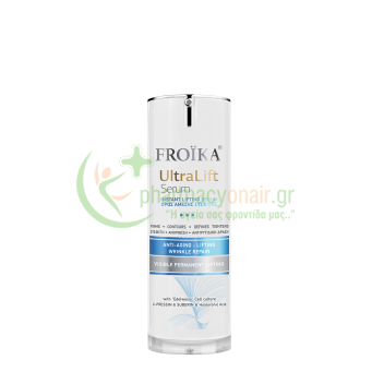 FROIKA - Ultra Lift Serum 30mL