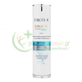 FROIKA - Ultra Lift Cream Rich 50mL