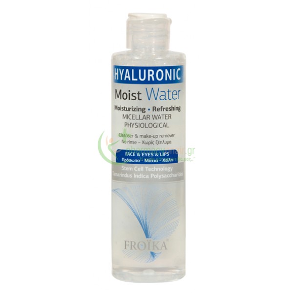 FROIKA - Hyaluronic Moist Water 200mL Καθαρισμός προσώπου - Ντεμακιγιάζ FROIKA - Hyaluronic Moist Water 200mL Καθαρισμός προσώπου - Ντεμακιγιάζ