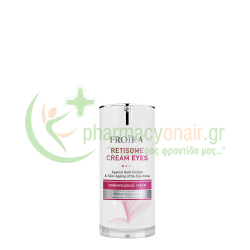FROIKA - Retisome Eyes 15mL