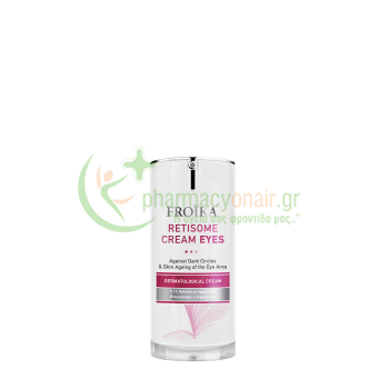 FROIKA - Retisome Eyes 15mL