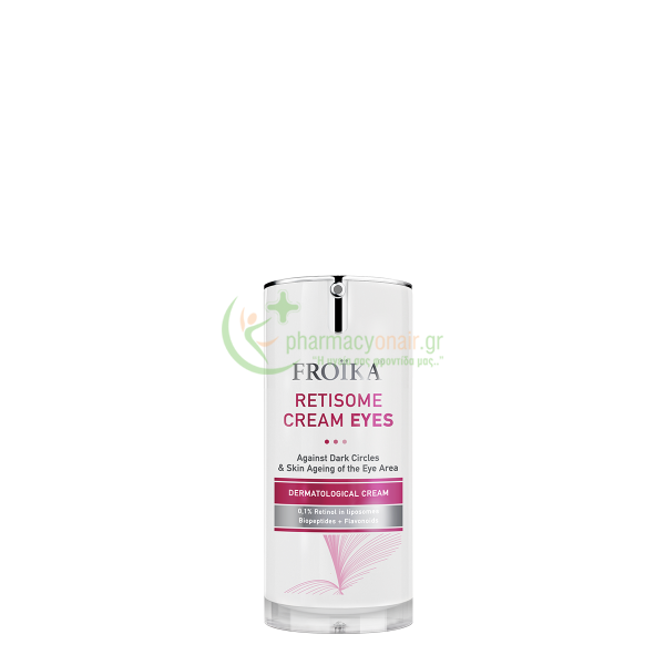 FROIKA - Retisome Eyes 15mL Μάτια FROIKA - Retisome Eyes 15mL Μάτια