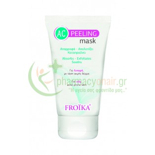 FROIKA - AC Peeling Mask 50mL 