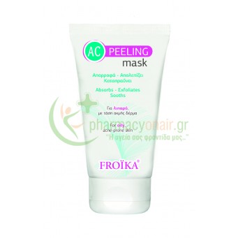 FROIKA - AC Peeling Mask 50mL