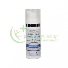 FROIKA - Anti-Spot Hand Cream SPF15 50mL