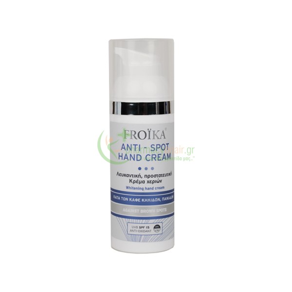 FROIKA - Anti-Spot Hand Cream SPF15 50mL Πανάδες