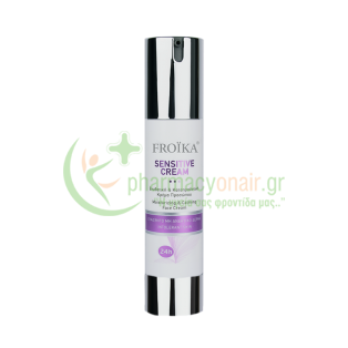 FROIKA - Sensitive Cream 40mL Ενυδάτωση - Λάμψη