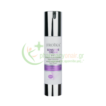FROIKA - Sensitive Cream 40mL