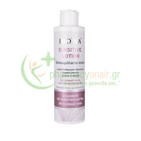 FROIKA - Sensitive Lotion 200mL