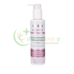 FROIKA - Sensitive Hydratant Milk 200mL Ενυδάτωση Σώματος