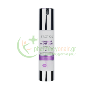 FROIKA - Sensitive Face Cream Light 40mL Ενυδάτωση - Λάμψη