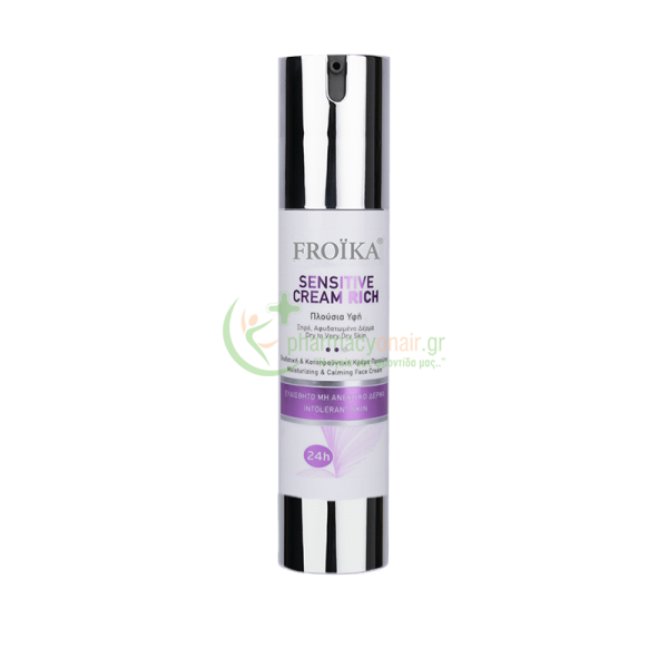 FROIKA - Sensitive Face Cream Rich 40mL Ενυδάτωση - Λάμψη