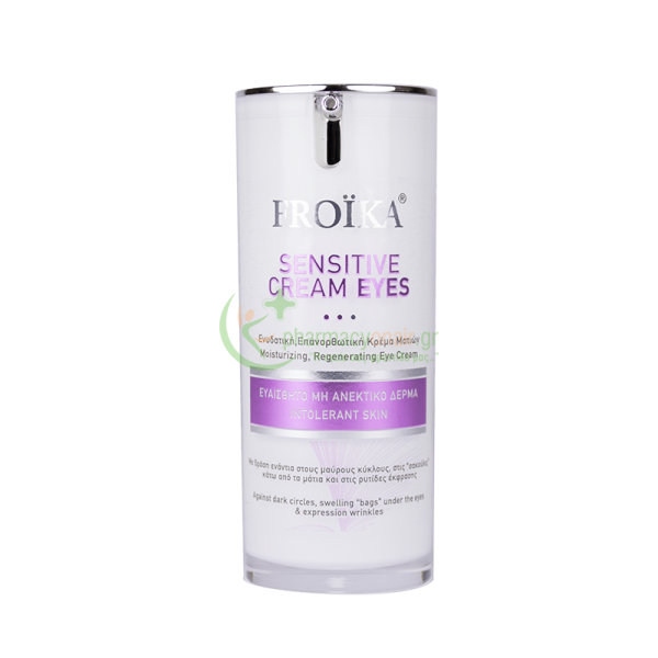 FROIKA - Sensitive Cream Eyes 15mL Μάτια