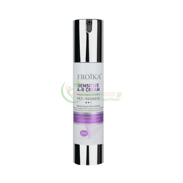 FROIKA - Sensitive AR Cream Anti-Redness 40mL 