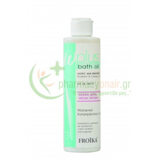 FROIKA - ω-Plus Bath Oil 200mL