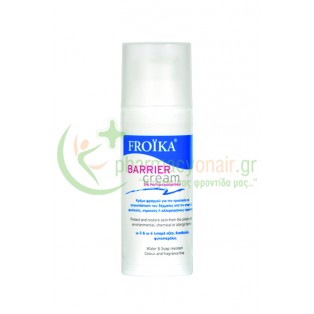FROIKA - Barrier Cream 50mL Χέρια - Νύχια