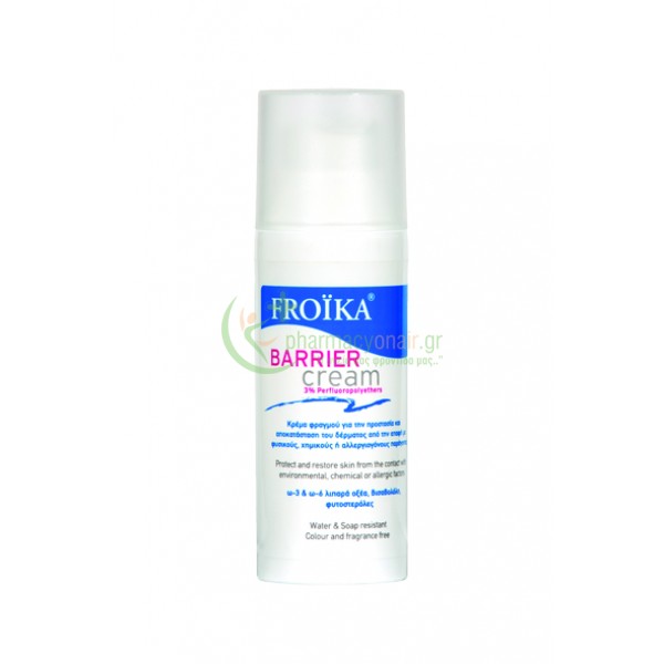 FROIKA - Barrier Cream 50mL Χέρια - Νύχια