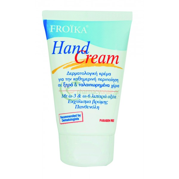 FROIKA - Hand Cream 50mL Χέρια - Νύχια FROIKA - Hand Cream 50mL Χέρια - Νύχια