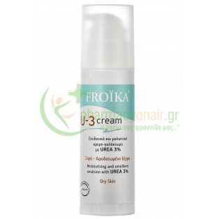 FROIKA - U-3 Cream 150mL Ενυδάτωση Σώματος