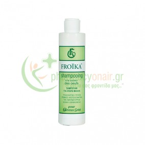FROIKA - Shampooing A La Couleur des Oeufs Σαμπουάν Αυγού 200mL