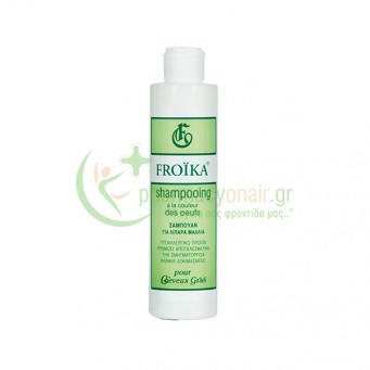 FROIKA - Shampooing A La Couleur des Oeufs Σαμπουάν Αυγού 200mL