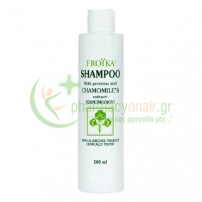 FROIKA - Chamomile Shampoo Σαμπουάν Χαμομηλιού 200mL
