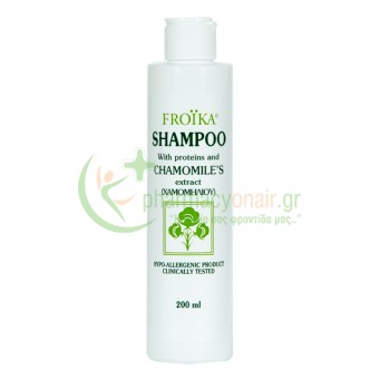 FROIKA - Chamomile Shampoo Σαμπουάν Χαμομηλιού 200mL