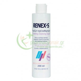 FROIKA - Renex-S 200mL