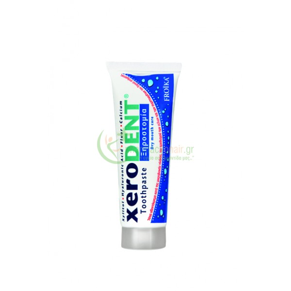 FROIKA - Xerodent Toothpaste 75mL Οδοντόκρεμες FROIKA - Xerodent Toothpaste 75mL Οδοντόκρεμες