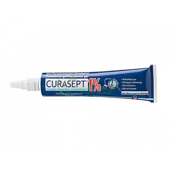 CURAPROX - Curasept ADS 100 1% CHX Periodontal Gel 30mL Ουλίτιδα - Περιοδοντίτιδα CURAPROX - Curasept ADS 100 1% CHX Periodontal Gel 30mL Ουλίτιδα - Περιοδοντίτιδα