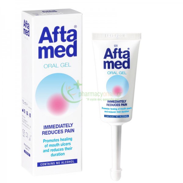 AFTAMED - Gel 15mL Άφθες AFTAMED - Gel 15mL Άφθες