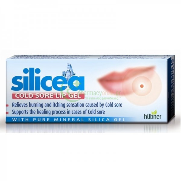 HUBNER - Silicea Cold Sore Lip Gel 2gr Έρπης HUBNER - Silicea Cold Sore Lip Gel 2gr Έρπης