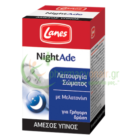 LANES - NightAde nuggets 90s (υπογλώσσια δισκία)