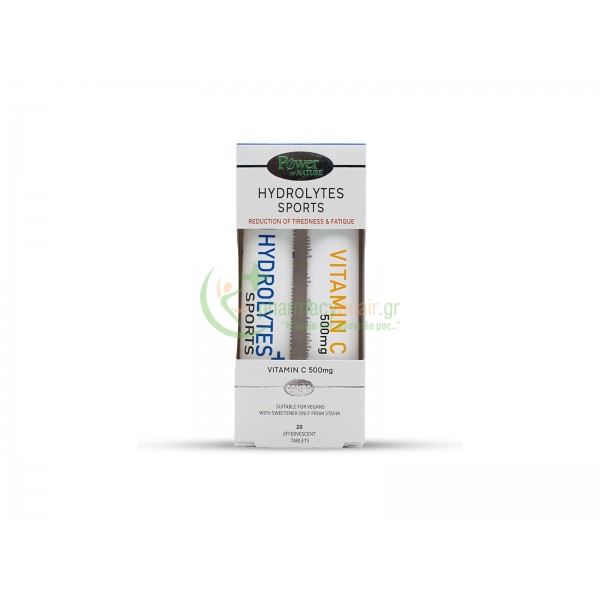 POWER HEALTH - Hydrolytes Sports tabs 20s ( Αναβράζοντα Δισκία ) & ΔΩΡΟ Βιταμίνη C 500mg Ενίσχυση Άμυνας Οργανισμού