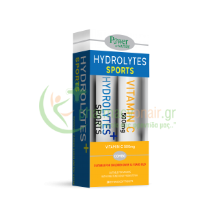 POWER HEALTH - Hydrolytes Sports tabs 20s ( Αναβράζοντα Δισκία ) & ΔΩΡΟ Βιταμίνη C 500mg Ενίσχυση Άμυνας Οργανισμού