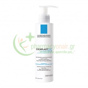 LA ROCHE POSAY - Cicaplast Lavant B5 Gel 200mL