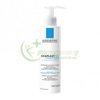 LA ROCHE POSAY - Cicaplast Lavant B5 Gel 200mL