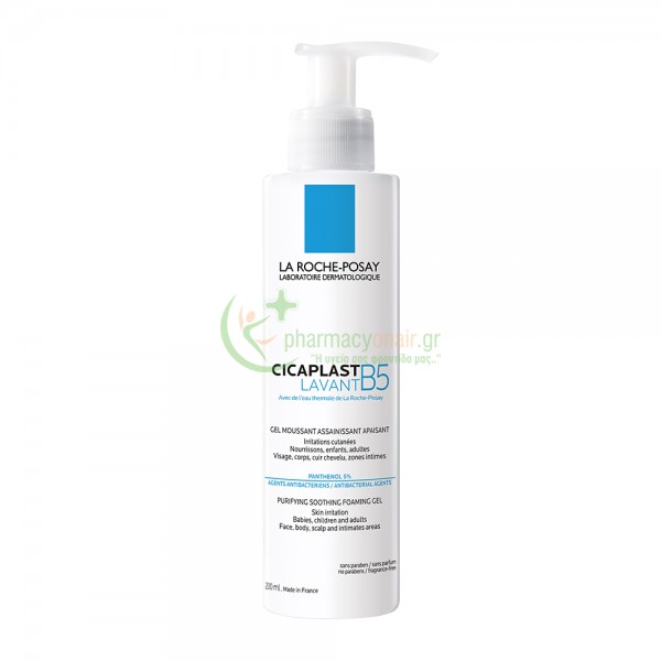 LA ROCHE POSAY - Cicaplast Lavant B5 Gel 200mL Αφρόλουτρα - Υγρά Καθαρισμού